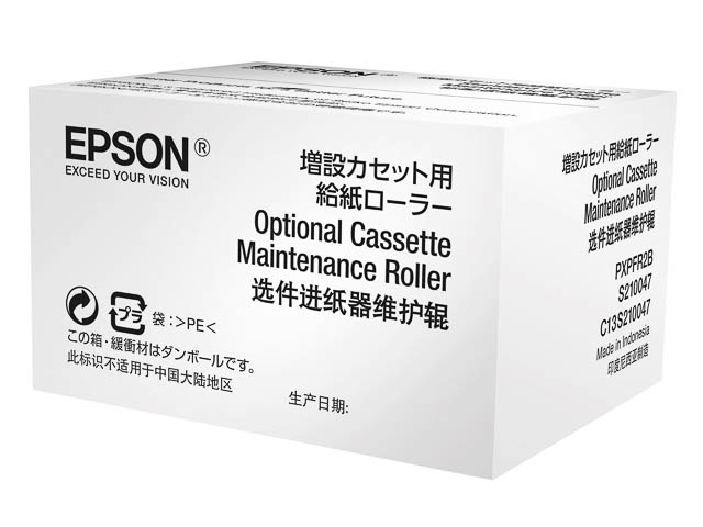 C13S210047 EPSON WF maintenance roll 200.000pages 1